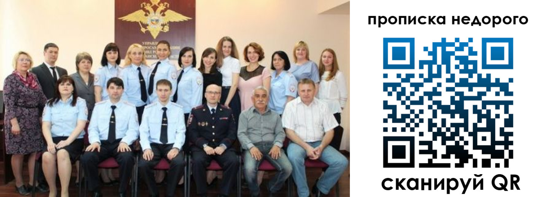 прописка для военкомата в Пятигорске