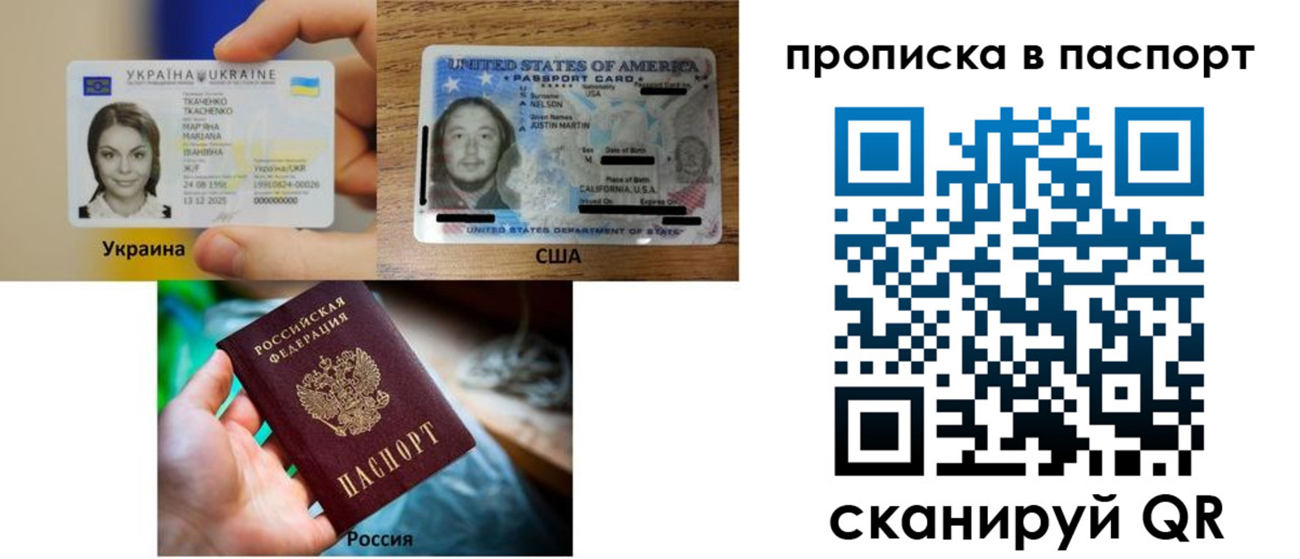 прописка от собственника в Пятигорске