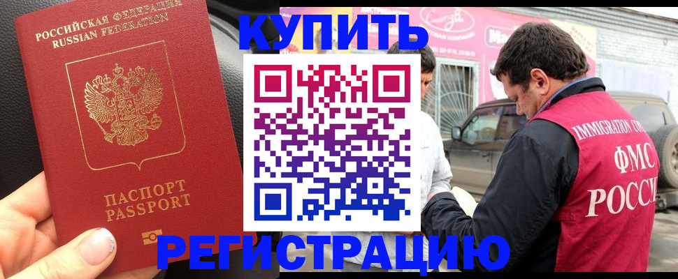 форма 3 в Пятигорске